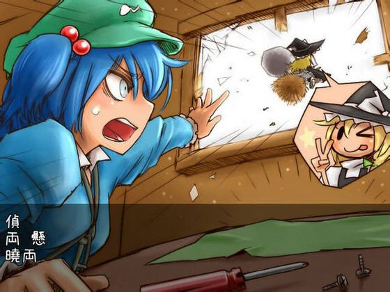 ��NITORI BOX��